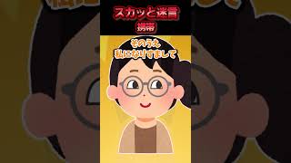 😃【2chスカッとスレ】スカッと迷言集～携帯～