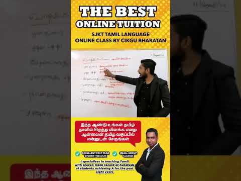 Pesat Edu Tamil Language Online Class