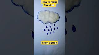 Cloud Craft | How to make Cloud ☁️ | Cotton Craft  #shorts #clouds #craft #easycraft