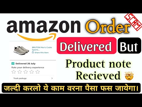 Amazon Order Delivered But Product Not Received / Amazon Order Status Show Delivered / #amazon