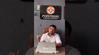 Jarkhand Ranchi got contribution | TEAM PCF | POPATBHAI AHIR