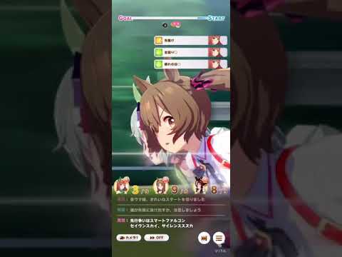 ウマ娘　サービス開始日以降ガチャを回してないトレーナーのキャンサー杯決勝