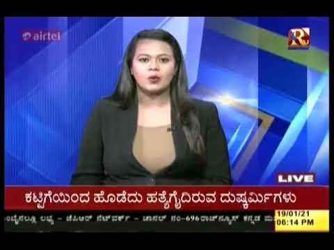 yadagiri yalli premigal savu