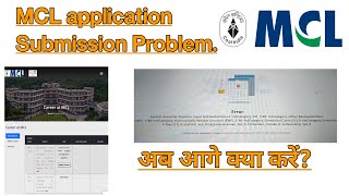 MCL Application Submission Problem | Mahanadi Coal fields limited recruitment 2022 | Mining Gurukul