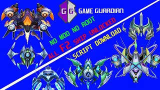 How to Get All F2 Ship instantly in 30 Second Script Download Game Guardian Hack iOS & Android 2025