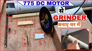 How to Make Angle Grinder At Home | 12 DC Motor Angle Grinder | Amazing Experiment