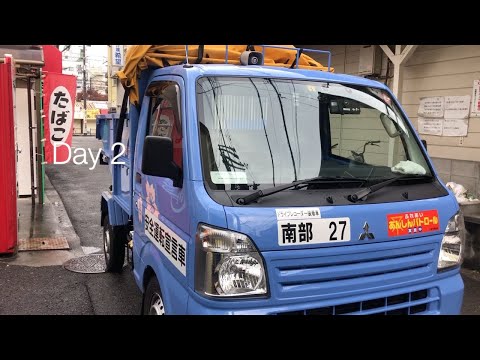 Our First Trip to Japan! Day 2 #Osaka #KurumonIchiba #Kaiyukan