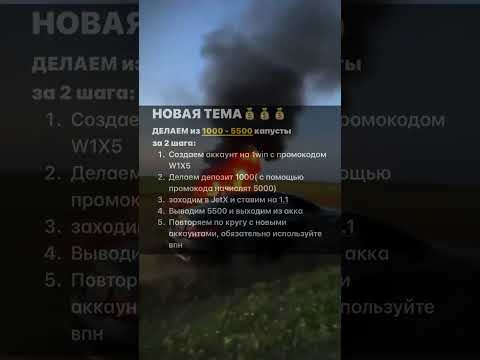 1WN ОФИЦИАЛЬНЫЙ САЙТ — РАБОЧЕЕ ЗЕРКАЛО 1WIN НА СЕГОДНЯ + ТАКТИКА ВЫИГРЫША И ПРОМОКОД