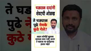 Raj Thackeray #uddhavthackeray#maratha Devendra fadnavis Ajit Pawar Eknathshinde jarange patil BJP