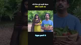 new South movie explained in Hindi New movie #shortsfeed #viralshort