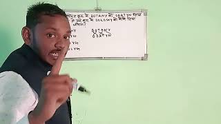 SSC MTS Reasoning 2026|SSC MTS2026 Reasoning|SSC GD Reasoning 2026| By Atul Sir 