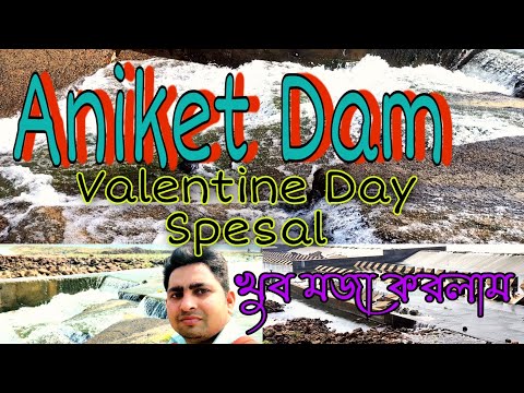 Aniket Dam West Bengal //  Kansabati River  Near Kharagpur // Velentine Day Special // Mednipur Park