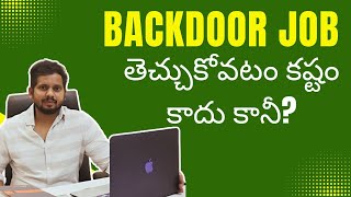 Backdoor Job తెచ్చుకోవటం కష్టం కాదు కానీ? | Software Coaching in Bangalore | CYC #softwarejobs