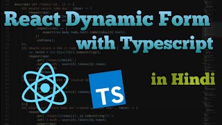 Dynamic form in react with typescript in Hindi | Add multiple input fields