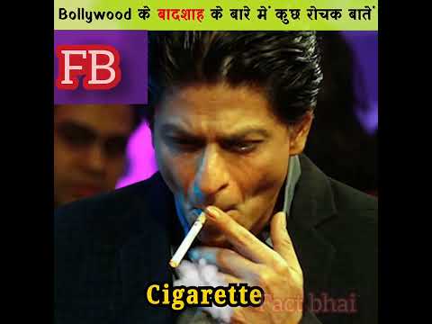 #sharukhkhan #factsinhindi #shortsvideo #short #facts