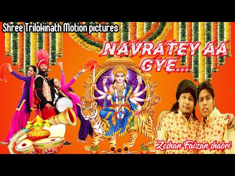 Zeshan Faizan shabri Bhajan#hindi devotional song2019#Navratri special DJ song