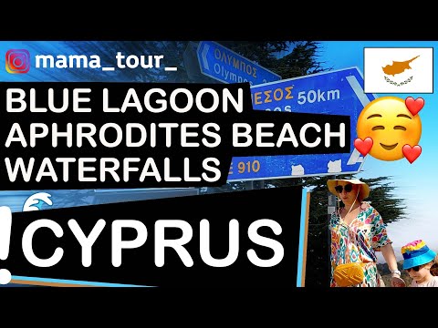 🇨🇾 Cipar 🌞Adventures on Cyprus! #cyprus