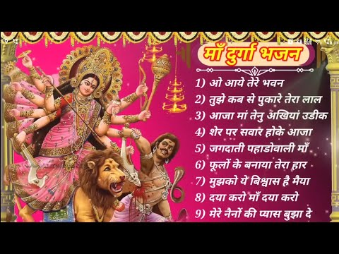 Navratri special bhakti song | bhakti song | navratri song #navratrisong #bhaktisong