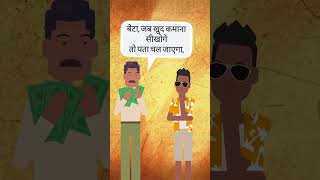 #booksummaryhindi #bookanalysis #hindibooks #booksummary #financialfreedom #motivation