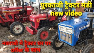 Used tractor mandi 🚜( banty choudhary contact 8923031082 #secondhandtractor #oldtractor