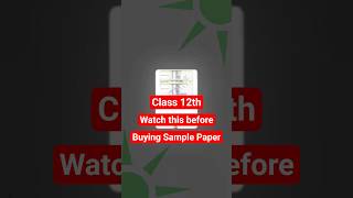 Class 12th - Don't buy these Sample paper ⚠️ #cbse #class12th #sample paper