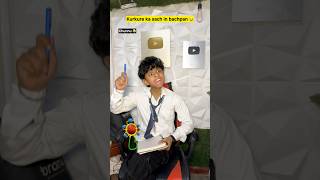 Bachpan or kurkure 😂 || Indian Faimly #trending #comedy #funny #schoolvideo #indianfamily