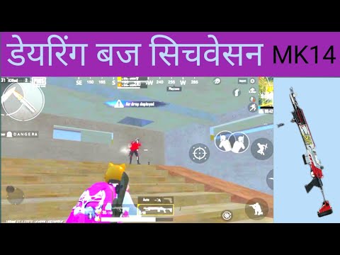 welcome to the pubg mobile Lite new gameplay video duo vs duo