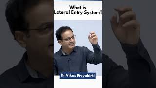 lateral entry क्या है ll by Vikas Divyakirti sir ll #trending #shorts #reels #viralvideo #viral