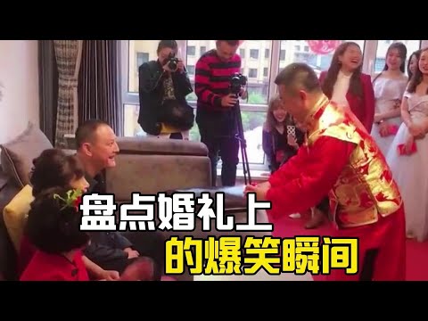 盤點婚禮上的爆笑瞬間，第一次結婚沒啥經驗，下次就好了！#結婚 #爆笑 #搞笑 #搞笑视频 #搞笑挑战 #搞笑合集 #搞笑視頻