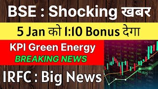 BSE share latest news 🚨 1:10 BONUS मिलेगा 🚨 KPI GREEN share latest news • IRFC share latest news