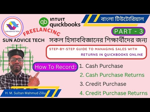 how to record purchase and return in quickbooks । Accounting Freelancing । SUN ADVICE TECH