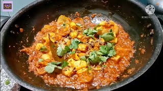 #PaneerDoPyaza #Youtubeshorts #shorts #Jhatpatkitchenrecipes #paneerrecipes