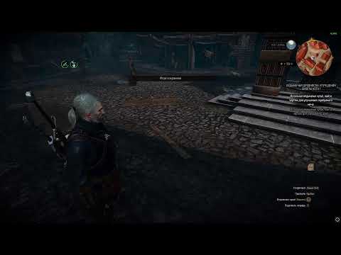 Ведьмак 3: Дикая Охота