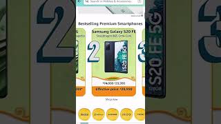 4 Mobile Phones Under rs. 30,000 | #Amazon Republic day sale 2023