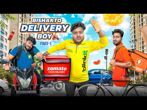 BISHAKTO DELIVERY BOY || Part-1 || DELIVERY BOY COMEDY VIDEO || Sanjay Das - Bishakto Sanju || 2025