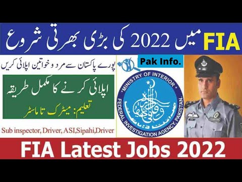 How to apply online for FIA jobs - Online registration for FIA jobs