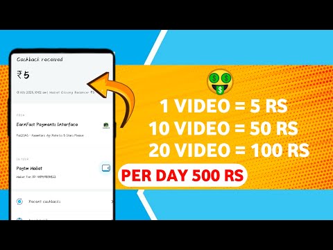 New earning app today। New earning app without investment। Earn money online