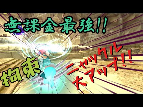「脱獄ごっこ」無課金最強「マヤ」を使ってバトロワ