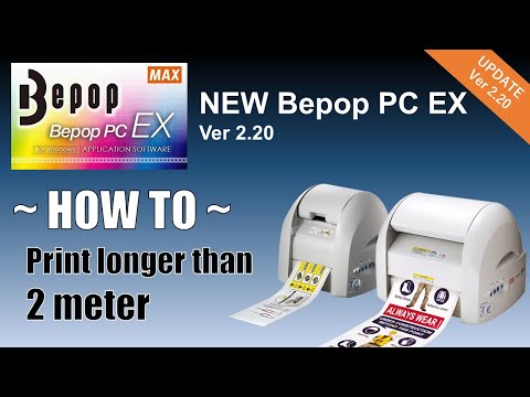 HOW TO PRINT LONGER THAN 78.74 INCHES 【MAX Bepop PC-EX ver2.20】