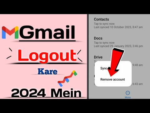 Gmail Logout Kaise Kare | Gmail Account Logout Kaise Kare | How To Logout Gmail From Phone