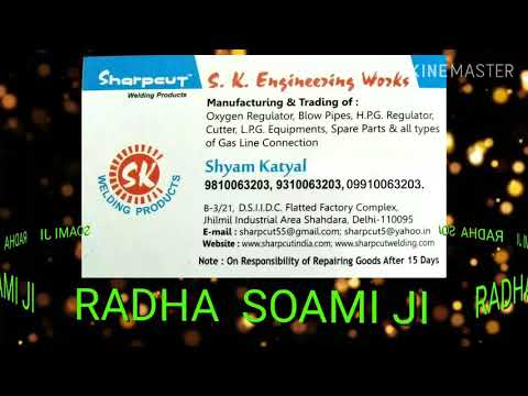 Gas Welding Products