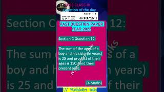 @CBSE Math class 10 year 2022 question paper solution