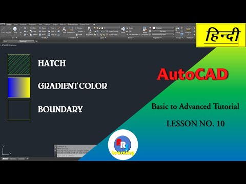 #Lesson-10 | Hatching, Gradient Color & Boundary Creation in AutoCAD | https://bit.ly/37g7OtX
