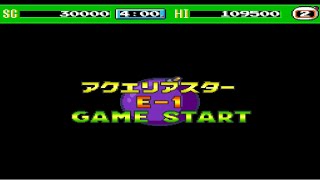 PCエンジン　ボンバーマン'９３　プレイ動画　クリア挑戦　＃３