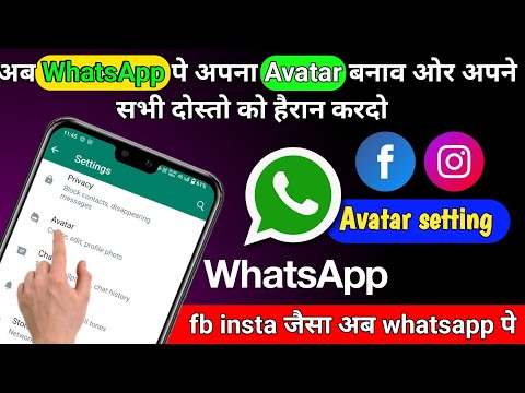 How to Create and Use Avatars in WhatsApp | WhatsApp Avatar Features | crazy technical  #whatsapp