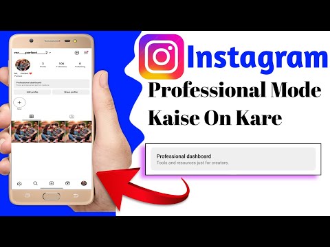 How To Create Instagram Professional Account (2024) |Instagram Par Professional Account Kaise Banaye