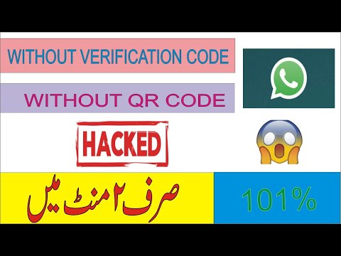 How to hack whatsapp || 2020 || Urdu || Latest Method || Must watch