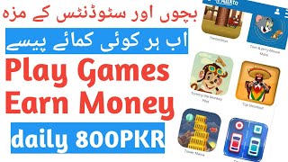 Play Games Earn Money | Earn 800PKR daily by Playing games | play games make money