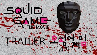 Squid Game Remake (Trailer)