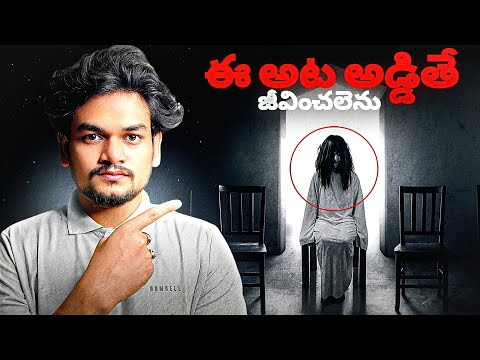 MUSICAL CHAIRS HORROR GAME 💀‼️😳| TELUGU HORROR